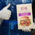 برجر نعام 2
