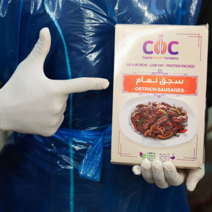 سجق نعام 2