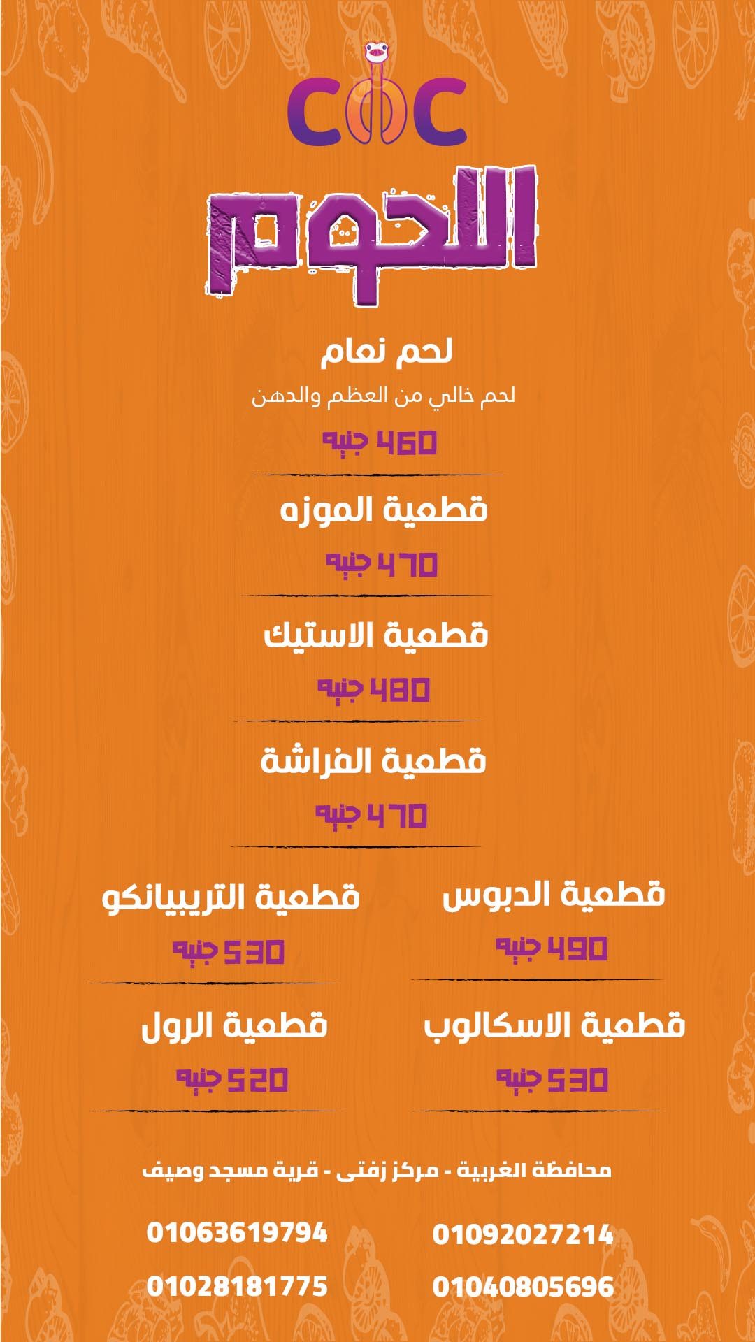 الورقة الاولي