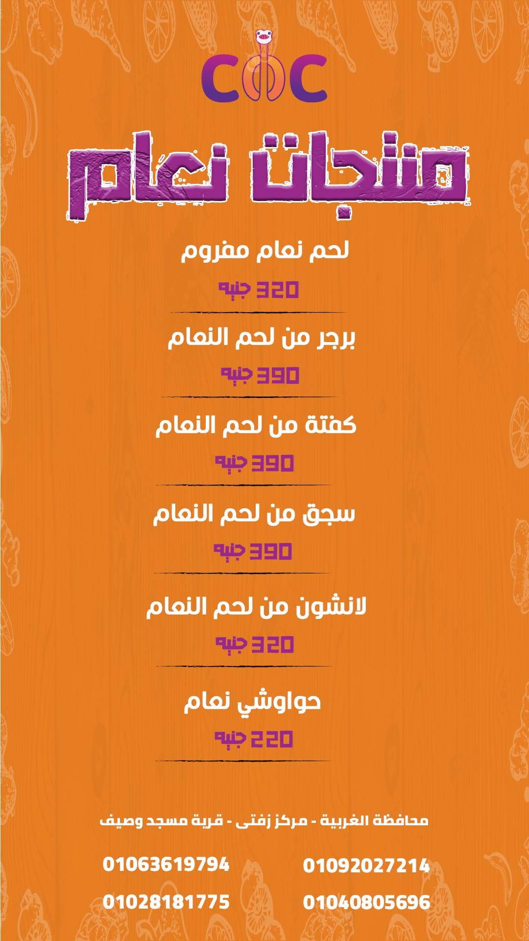 الورقة الثالثه